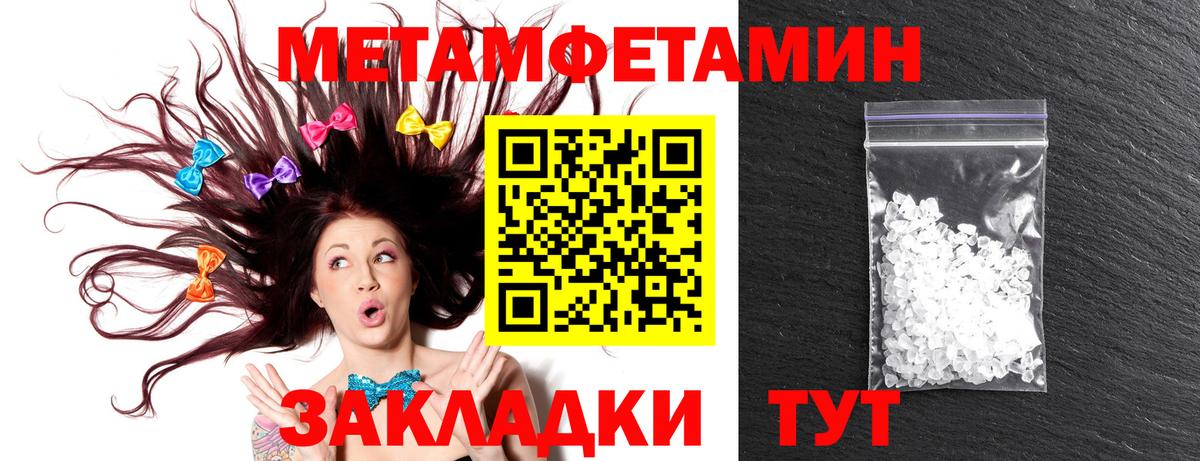Amphetamine VHQ Обь