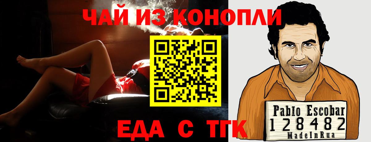 Cannafood марихуана  Вход с VPN  Обь 