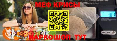 ALPHA-PVP Пугачёв