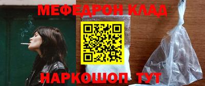 меф VHQ Пенза