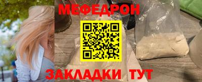 ALPHA-PVP Пугачёв
