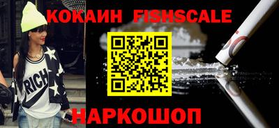 гашик Первоуральск