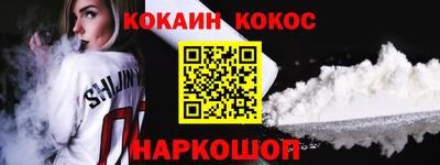 гашик Первоуральск