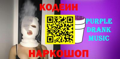 гашик Первоуральск