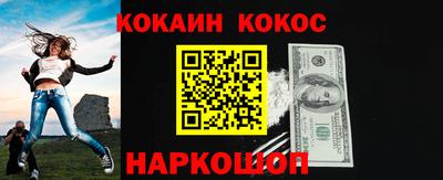 гашик Первоуральск