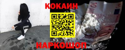 кристаллы Пушкино