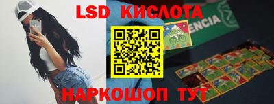 амфетамин Пыть-Ях