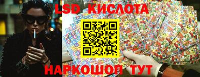 гашик Первоуральск