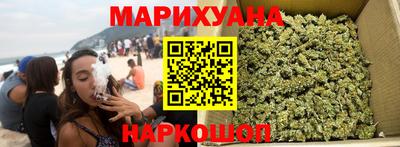 кристаллы Пушкино