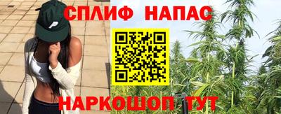 бутират Партизанск