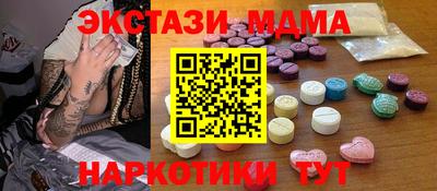 гашик Первоуральск