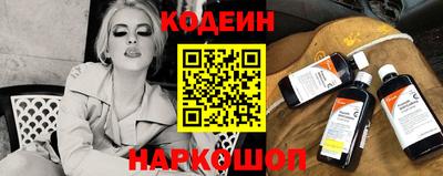 ALPHA-PVP Пугачёв