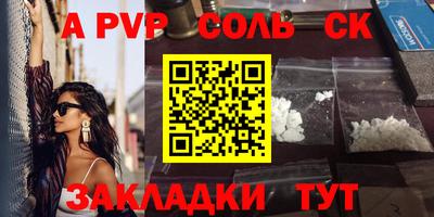 амфетамин Пыть-Ях