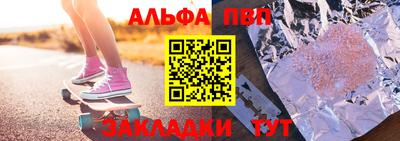 кристаллы Пушкино