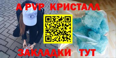меф VHQ Пенза