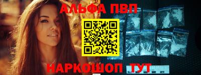 меф VHQ Пенза