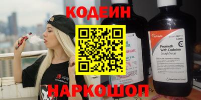 гашик Первоуральск