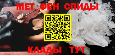 ALPHA-PVP Пугачёв