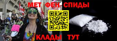 амфетамин Пыть-Ях