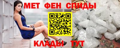 ALPHA-PVP Пугачёв