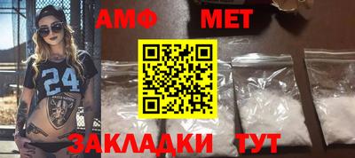 кристаллы Пушкино