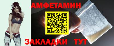 ALPHA-PVP Пугачёв