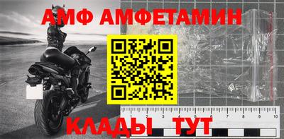 бутират Партизанск