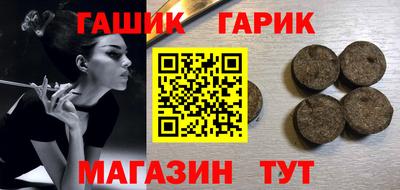 амфетамин Пыть-Ях