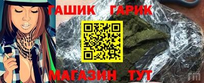 бутират Партизанск