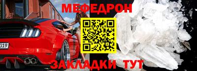 кристаллы Пушкино