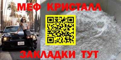 кристаллы Пушкино