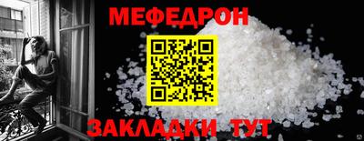 бутират Партизанск