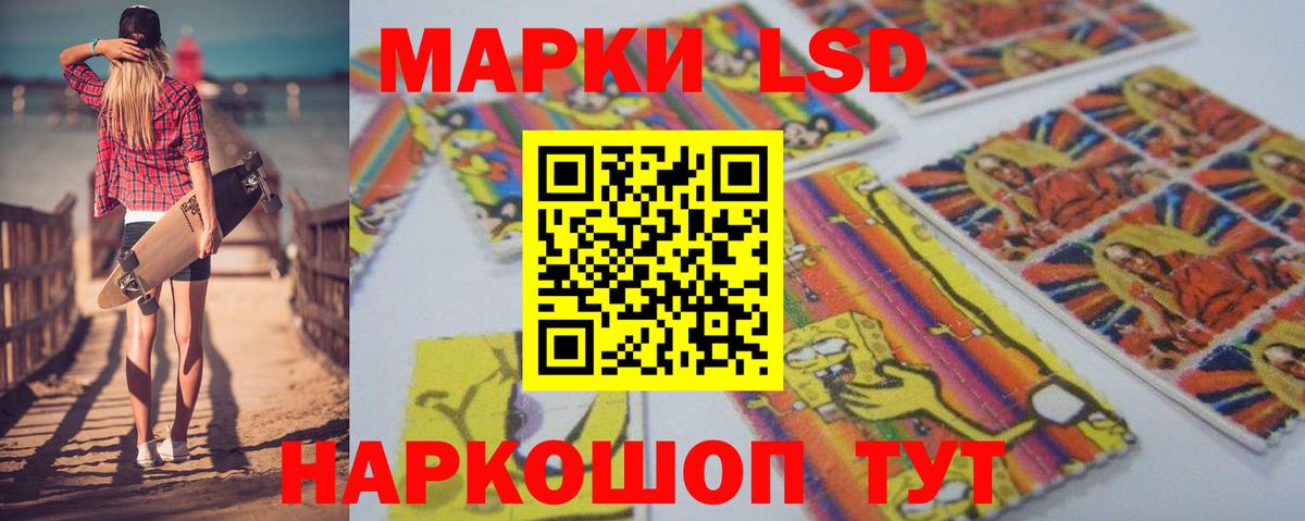 Обь    зеркало  Лсд 25 экстази  Лсд 25 экстази ecstasy  Вход с VPN  ЛСД экстази ecstasy 