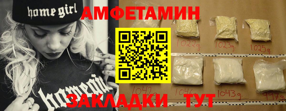 Первитин  Метамфетамин кристалл  Вход с VPN  Метамфетамин кристалл  Обь 