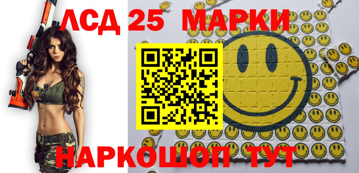 Марки N-bome 1500мкг Обь