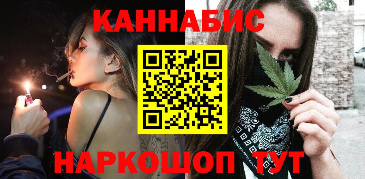 Конопля конопля  Канабис сатива  Обь  Вход с VPN 